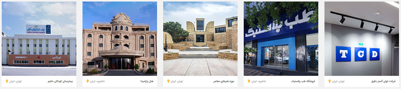 مازی نور