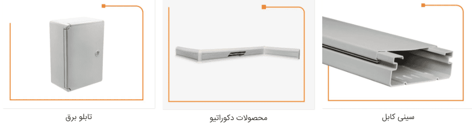ترانک سوپیتا