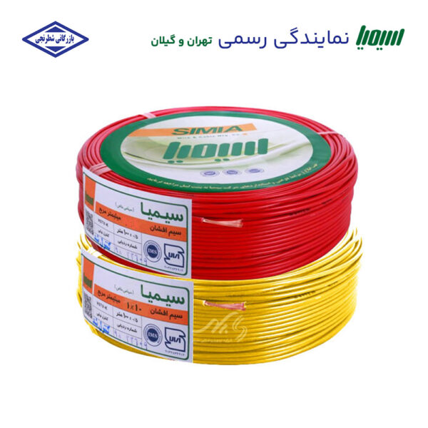 سیم 10 افشان سیمیا  (10*1)
