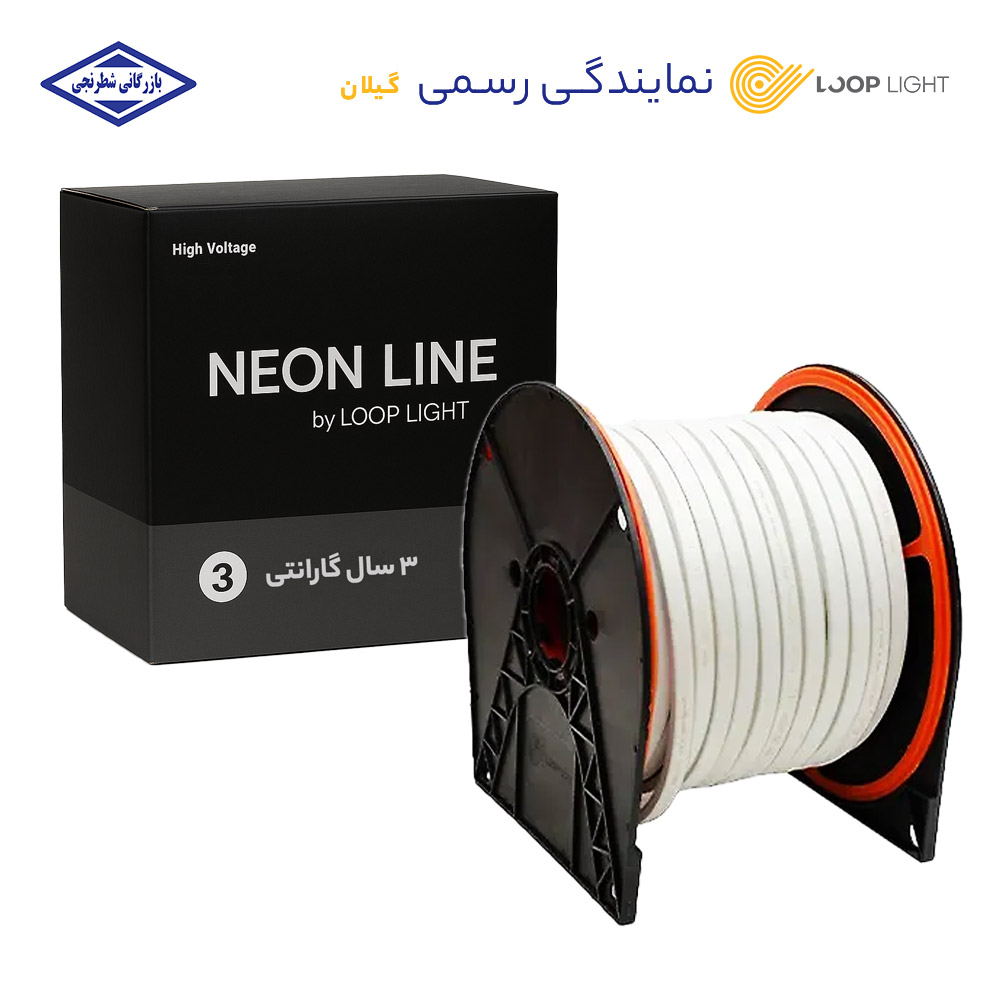 ریسه فلکسی آفتابی برش 20 سانت لوپ لایت 220 ولت