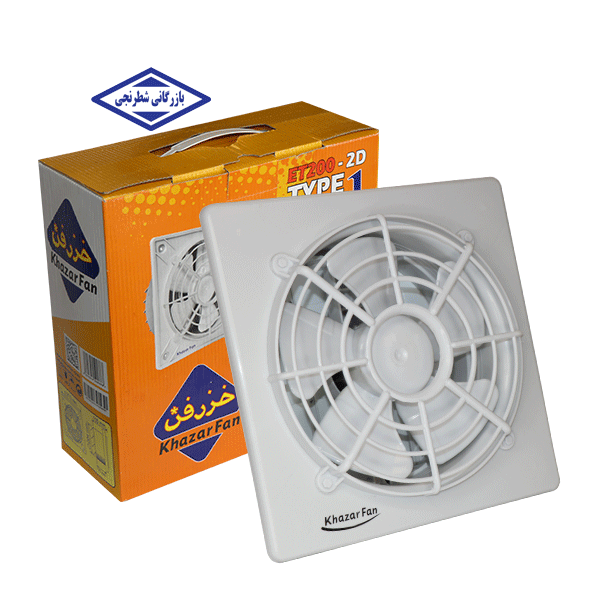 هواکش خانگی لوله دمپردار سایز 20 خزرفن ET-200-2