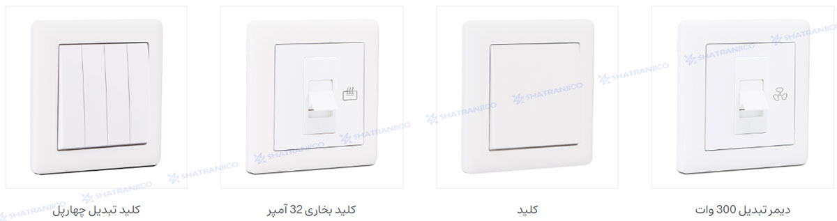 کلید و پریز ماکل مدل انگلیسی