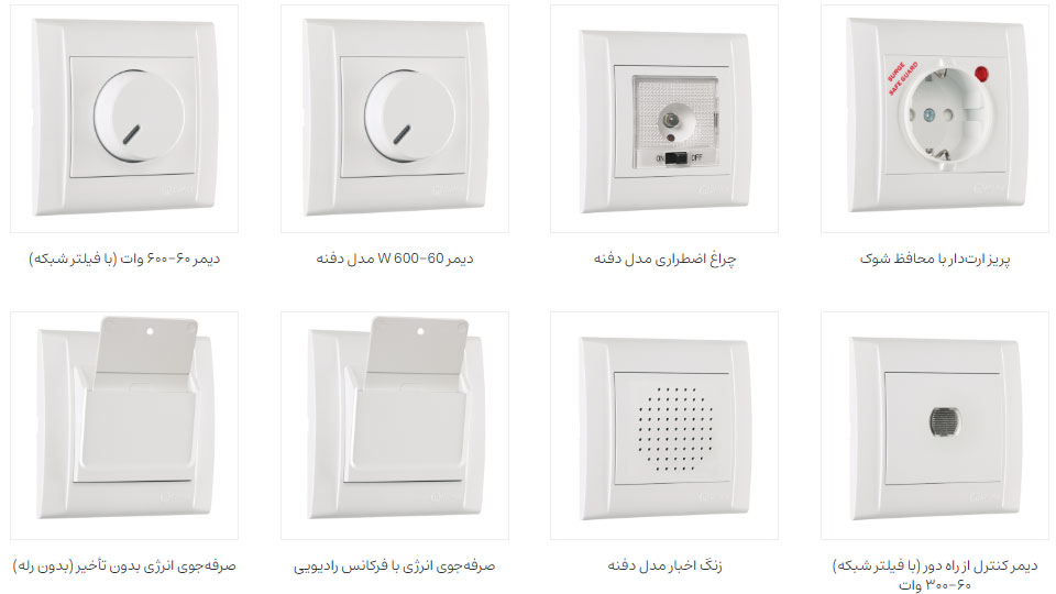 کاربردهای کلید و پریز Makel مدل Defne