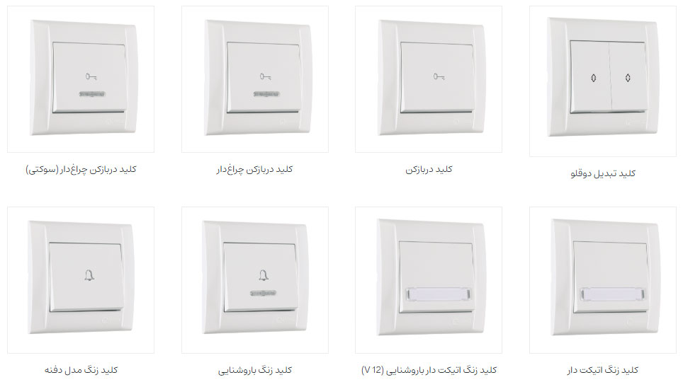 کلید و پریز ماکل مدل دفنه Defne